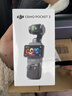 大疆（DJI）Osmo Pocket 3 靈眸口袋云臺相機 DJI 手持數碼相機  旅游 vlog 美顏攝像 高清增穩 Pocket 3標準版【明日達專(zhuān)享】 不含隨心換 曬單實(shí)拍圖