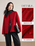 尚都比拉新年紅含綿羊毛毛呢大衣女冬季名媛風(fēng)圓領(lǐng)厚雙面呢外套輕奢開(kāi)衫 曬單實(shí)拍圖