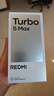 小米（MI）REDMI Turbo 5 Max 天璣9500s 9000mAh大電池 1.5K陽(yáng)光屏 12+256 暗影黑 小米紅米5G手機 曬單實(shí)拍圖