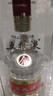 五糧液 普五八代 2022-26年 濃香型白酒 52度 500ml 單瓶 年份隨機 曬單實(shí)拍圖
