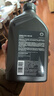 殼牌（Shell）全合成機油 0w-20(0w20) API SP級 1L超凡喜力都市光影版汽車(chē)保養 曬單實(shí)拍圖