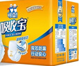 可靠（COCO）吸收寶成人拉拉褲M(mǎn)96片（臀圍80-105cm）內褲型紙尿褲尿不濕 曬單實(shí)拍圖