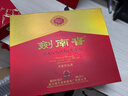 劍南春雙瓶禮盒【加量不加價(jià)】【聚會(huì )宴請送禮】濃香型 高度白酒 52度 558mL 2瓶 禮盒裝 曬單實(shí)拍圖