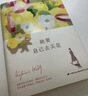 【贈花卉書(shū)簽+伍爾夫藏書(shū)票】她要自己去買(mǎi)花 伍爾夫女性思想隨筆集 《一間自己的房間》姐妹篇 當當 正版書(shū)籍 曬單實(shí)拍圖