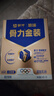 蒙牛中老年奶粉京東自營(yíng) 0蔗糖高鈣奶粉營(yíng)養品 悠瑞骨力金裝5盒裝  曬單實(shí)拍圖