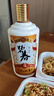 碧春伍醬香型白酒53度 貴州老字號商務(wù)送禮500ml*2瓶禮盒裝年貨送禮 曬單實(shí)拍圖