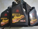 豐田（TOYOTA）一汽原廠(chǎng)機油SN全合成5W-20 銳志蘭德酷路澤亞洲龍柯斯達奕澤 1L 曬單實(shí)拍圖