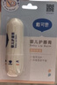 戴·可·思兒童元氣潤唇膏3.6g 奶茶系列寶寶護唇膏楊枝甘露味 保濕滋潤 曬單實(shí)拍圖