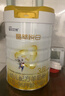 佳貝艾特晶萃悅白嬰幼兒配方羊奶粉實(shí)證 3段(1-3歲適用)800克 曬單實(shí)拍圖