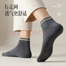 珍行足衣襪子男短襪純棉夏季條紋防臭吸汗抗菌透氣襪子男船襪 自選5雙裝 5雙 均碼 曬單實(shí)拍圖