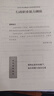 粉筆公考2026安徽省公務(wù)員考試真題試卷行測申論真題80分真題卷歷年真題安徽省考2026刷題 套裝】行測+申論真題卷 曬單實(shí)拍圖