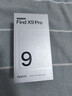 OPPO Find X9 Pro 16GB+512GB 絨砂鈦 哈蘇2億長(cháng)焦鏡頭  拍照 旗艦 智能手機 國家補貼【孫穎莎同款】 曬單實(shí)拍圖