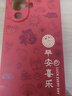 X適用華為FIN一AL60A手機殼FINAL60保護FLN套FLNAL新款外殼軟F1N液 FIN-AL60/A【平安喜樂(lè )I】圖案紅·單殼 華為 nova 12 活力版 曬單實(shí)拍圖