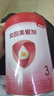 貝因美（Beingmate）愛(ài)加12-36月幼兒奶粉大罐3段800g 免疫成長(cháng)奶粉含乳鐵蛋白 曬單實(shí)拍圖
