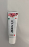 【2盒裝】良濟 玫蘆消痤膏15g/支 清熱燥濕驅蟲(chóng)止癢用于治療痤瘡皮膚瘙癢濕疹日曬瘡送面膜 曬單實(shí)拍圖