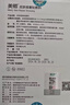 美卿 醫用面膜敷料白繃帶械字號 炎癥痤瘡色素沉著(zhù)輔助療效 5片/盒 曬單實(shí)拍圖