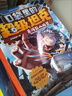 口袋里的超級坦克 第三輯套裝全6冊 校園幽默漫畫(huà)故事書(shū) 兒童成長(cháng)正能量勵志奇幻冒險故事 圖書(shū) 曬單實(shí)拍圖