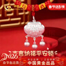 中國黃金吉言百福足銀項鏈寶寶銀鎖長(cháng)命鎖嬰兒滿(mǎn)月周歲禮物送新生兒見(jiàn)面禮 吉言平安鎖項鏈寶寶款-京速達 曬單實(shí)拍圖