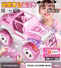 qdrone For the Good Moments兒童遙控汽車(chē)遙控車(chē)越野車(chē)賽車(chē)男孩玩具女孩生日禮物3-6歲12歲 升級光變【90分鐘續航+遇光變色+禮盒+風(fēng)車(chē)】 6-14歲大型玩具車(chē)rc專(zhuān)業(yè)攀爬車(chē) 曬單實(shí)拍圖