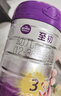 a2至初 3段奶粉嬰幼兒配方奶粉1-3歲850g*6罐三段奶粉 含乳鐵蛋白 曬單實(shí)拍圖