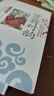 少兒國學(xué)啟蒙經(jīng)典誦讀全套裝14冊彩圖兒童早教書(shū)三字經(jīng)幼兒注音版唐詩(shī)三百首正版小學(xué)生三字經(jīng)+百家姓+弟子規+千字文幼兒版帶拼音版圖書(shū)幼兒?jiǎn)⒚捎讓W(xué)瓊林增廣賢文正版等 曬單實(shí)拍圖