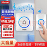 meian無(wú)線(xiàn)智能門(mén)鈴家用遠距離穿墻入戶(hù)門(mén)呼叫器大音量防水按鈕呼叫器 白色1響鈴1按鈕 曬單實(shí)拍圖
