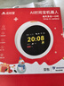 名校堂AI時(shí)間寶機器人智能鬧鐘智能對話(huà)同步教材小學(xué)初中生日禮物 曬單實(shí)拍圖