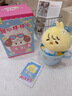 集物社MIKKO甜心杯杯樂(lè )系列盲盒潮玩公仔毛絨擺件掛件女生可愛(ài)生日禮物 【隨機1個(gè)】正版拆封不退 mikko甜心杯杯樂(lè )系列 曬單實(shí)拍圖