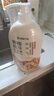 網(wǎng)易嚴選椰椰植萃洗潔精 果蔬清洗劑洗滌靈孕婦可用 1kg 大米 曬單實(shí)拍圖