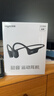 韶音（SHOKZ）【國家補貼】OpenRun Air骨傳導耳機開(kāi)放式運動(dòng)跑步超長(cháng)續航無(wú)線(xiàn)藍牙耳機 石墨黑 曬單實(shí)拍圖