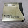 菜鳥(niǎo)和配方師三重酶拋光面膜 抗皺緊致補水熬夜滋潤 曬單實(shí)拍圖