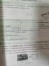 2026萬(wàn)唯中考壓軸題物理初中數學(xué)專(zhuān)項訓練中考復習資料萬(wàn)維 曬單實(shí)拍圖
