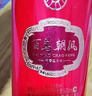 五糧液股份 百鳥(niǎo)朝鳳五彩紅濃香型白酒52度500ml*6瓶整箱裝婚宴結婚喜酒 曬單實(shí)拍圖