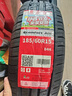 朝陽(yáng)(ChaoYang)輪胎 小汽車(chē)輪胎 舒適型轎車(chē)胎 Ecomfort A08系列 185/60R15 84H 曬單實(shí)拍圖
