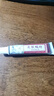 濟明堂濟明堂皮膚偏方草本乳膏濟明堂皮膚楄坊15g外用皮膚軟膏廠(chǎng)家 實(shí)發(fā)3支 曬單實(shí)拍圖