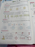 【現貨】官方自營(yíng) 2026春季53天天練小學(xué)數學(xué)三年級下冊RJ人教版五三天天練53天天練5.3天天練5·3天天練學(xué)霸培優(yōu)學(xué)霸提優(yōu) 曬單實(shí)拍圖