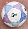 361°足球5號成人兒童中考標準世界杯專(zhuān)業(yè)比賽訓練青少年小學(xué)生五號球 曬單實(shí)拍圖