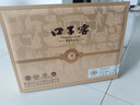 口子窖古窖系列 兼香型白酒 【重磅新品】 50度 500mL 2瓶 古窖清 禮盒 曬單實(shí)拍圖