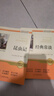 昆蟲(chóng)記經(jīng)典常談八年級下冊閱讀名著(zhù)經(jīng)典常談朱自清長(cháng)談法布爾昆蟲(chóng)記初中生初二下冊必讀課外書(shū)配套人教版人民教育出版社課外書(shū)籍 【全2冊-新教材】經(jīng)典常談+昆蟲(chóng)記 （配套人教版） 曬單實(shí)拍圖