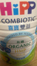喜寶（HiPP）【京東試用】有機港版HMP母乳益生菌嬰幼兒奶粉2段350g 效期27.1 曬單實(shí)拍圖