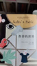 【當當 正版包郵】蘇菲的世界新版 喬斯坦賈德哲學(xué)入門(mén)書(shū) 2024年百班千人寒假書(shū)單 八年級下冊課外閱讀八年級閱讀 世界名著(zhù)小說(shuō) 蘇菲的世界新版 曬單實(shí)拍圖