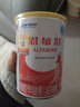 雀巢（Nestle）健康科學(xué) 恩敏舒 特殊醫學(xué)用途嬰兒氨基酸配方食品 400g*1罐 曬單實(shí)拍圖