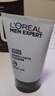 歐萊雅（LOREAL）男士洗面奶磨砂抗黑頭清潔保濕控油抗痘去黑頭潔面膏學(xué)生青少年 凈油潔面啫喱100ml+50ml*2 曬單實(shí)拍圖