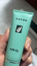完美保濕乳液面霜曬后修護緊致滋養皮膚粗糙溫和祛痘蘆薈膠40g*2支裝 曬單實(shí)拍圖
