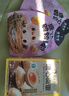 蛋司令溏心鵪鶉蛋鹽焗味100g*2袋糖心蛋鹵蛋開(kāi)袋即食營(yíng)養早餐休閑零食 曬單實(shí)拍圖