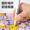 得力（deli）【京東金榜】36色兒童學(xué)生圓桿丙烯馬克筆桶裝水彩筆生日禮物防水手繪記號筆元旦樹(shù)涂鴉美育 曬單實(shí)拍圖