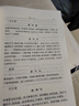 中華書(shū)局全元散曲全二冊 精裝版簡(jiǎn)體校訂本 收錄有元一代213位散曲作家的小令3853首套數457套全面地反映了元代散曲的創(chuàng  )作情況中華書(shū)局正版 曬單實(shí)拍圖