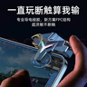 Feilibake 吃雞神器 吃雞輔助器 和平外設壓搶神器物理機械按鍵四指脈沖變頻連點(diǎn)器游戲手柄 炫彩脈沖款【脈沖連發(fā)+機械款一對裝】高速連點(diǎn) 曬單實(shí)拍圖