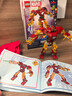 樂(lè )高（LEGO）積木超級英雄76307 鋼鐵俠大戰奧創(chuàng  )男女孩兒童玩具禮物情人節裝飾 曬單實(shí)拍圖