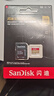 閃迪（SanDisk）256GB TF(MicroSD)內存卡 4K極速金卡A2 V30 U3行車(chē)記錄儀 運動(dòng)相機無(wú)人機 監控存儲卡 讀190MB/s 曬單實(shí)拍圖